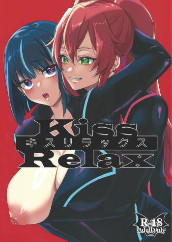 Kiss Relax cover