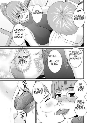 Megumi-san wa Musuko no Kanojo Ch. 14 cover