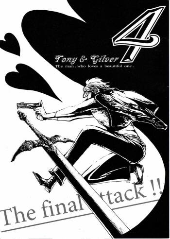 Tony&Gilver4 cover