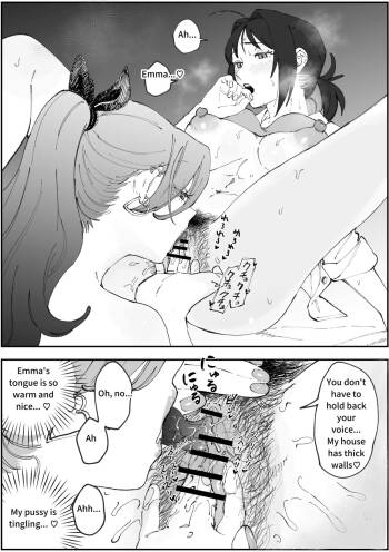 Emachizu Manga cover