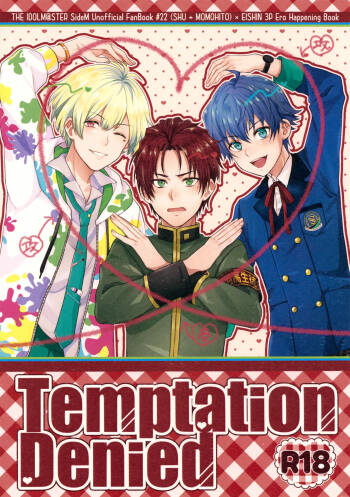 Temptation Denied cover