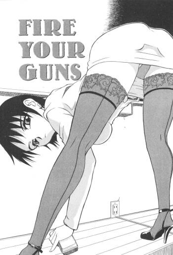 FIRE YOUR GUNS（プラグ・イン ~PLUG IN~） （Chinese） cover