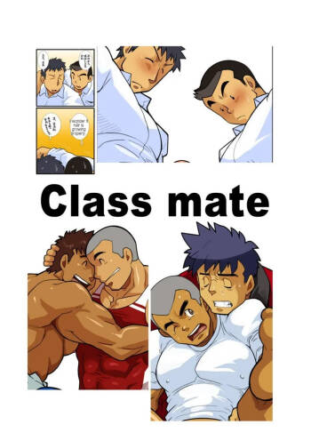 Classmate 2 cover