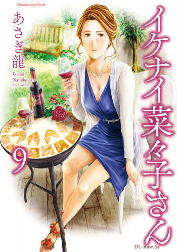 Ikenai nanako san 09 cover