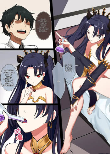 Ishtar cover