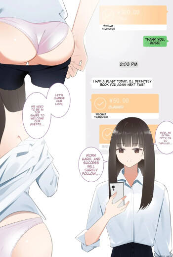 The Young Lady cover