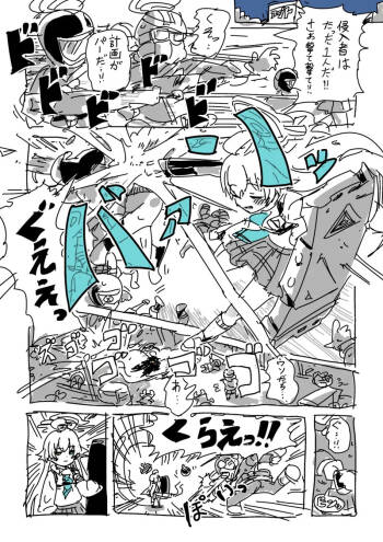 楓さんと童貞 cover