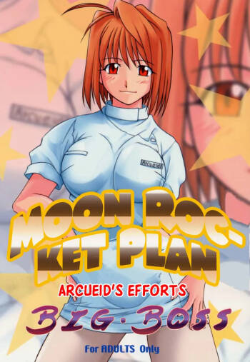 Tsuki Rocket Keikaku ～ Arcueid no Chousen ～ | Moon Rocket Plan: Arcueid‘s Efforts cover