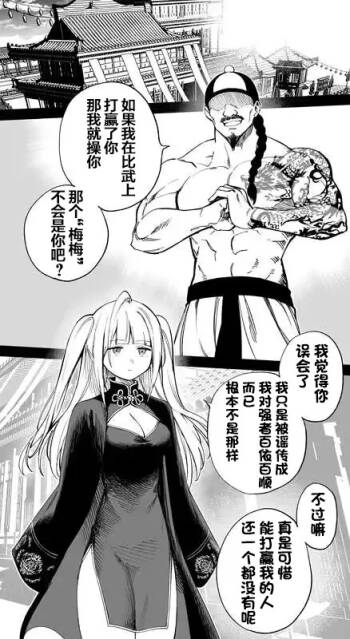 【hirunagi】青年キャラから滲み出る石田彰感 オリジナル 【naodong汉化】 cover