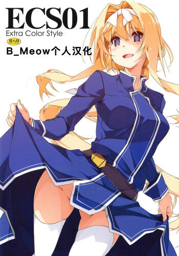 ECS01 cover