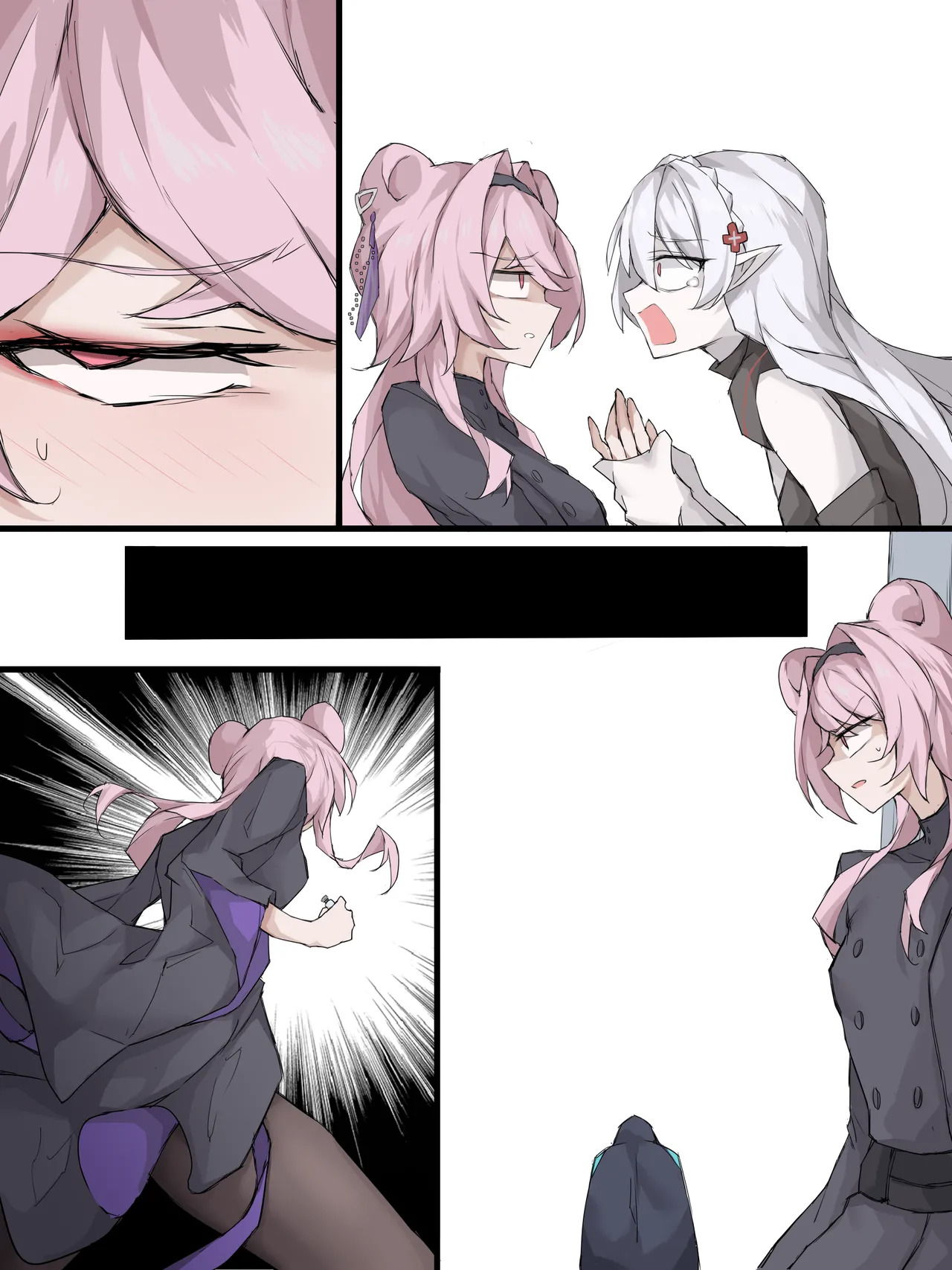 05 世上最强的人 page 10 full