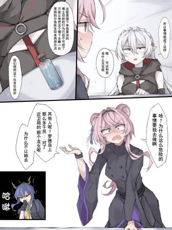 05 世上最强的人 cover