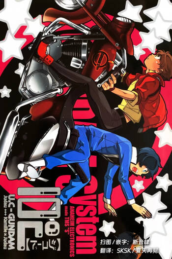 10℃ cover