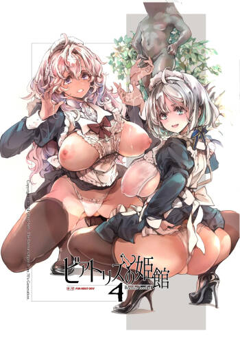 Beatrice Brothel 4 cover