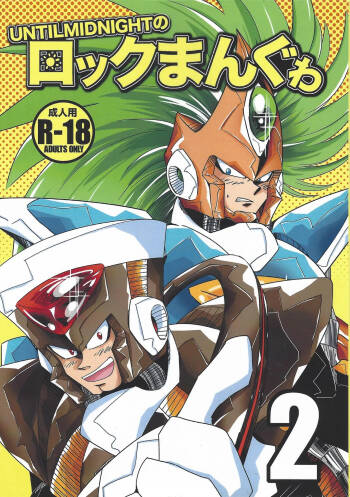 Rock Manga 2 cover