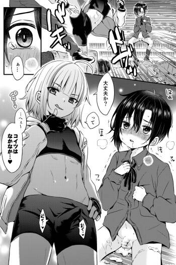 Kyouya-kun no Manga cover