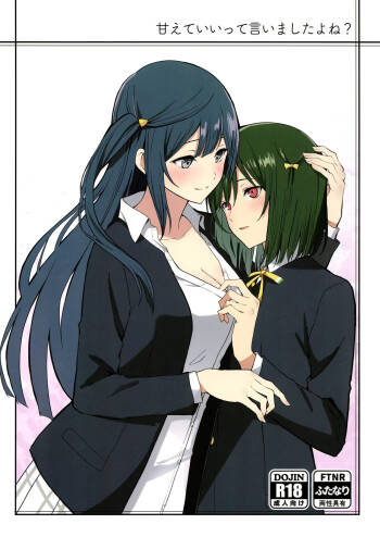 Amaete Iitte Iimashita yo ne? cover