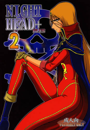 Night Head+2 cover