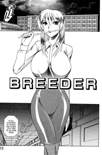 Breeder cover