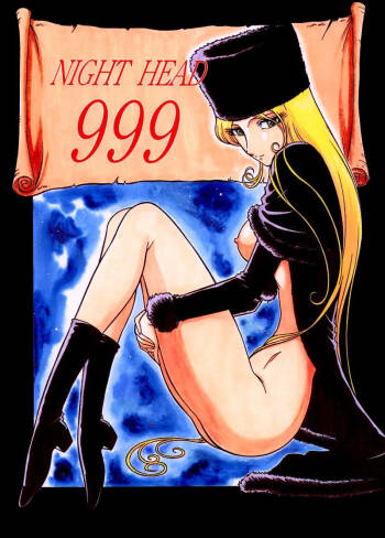 NIGHT HEAD 999 cover