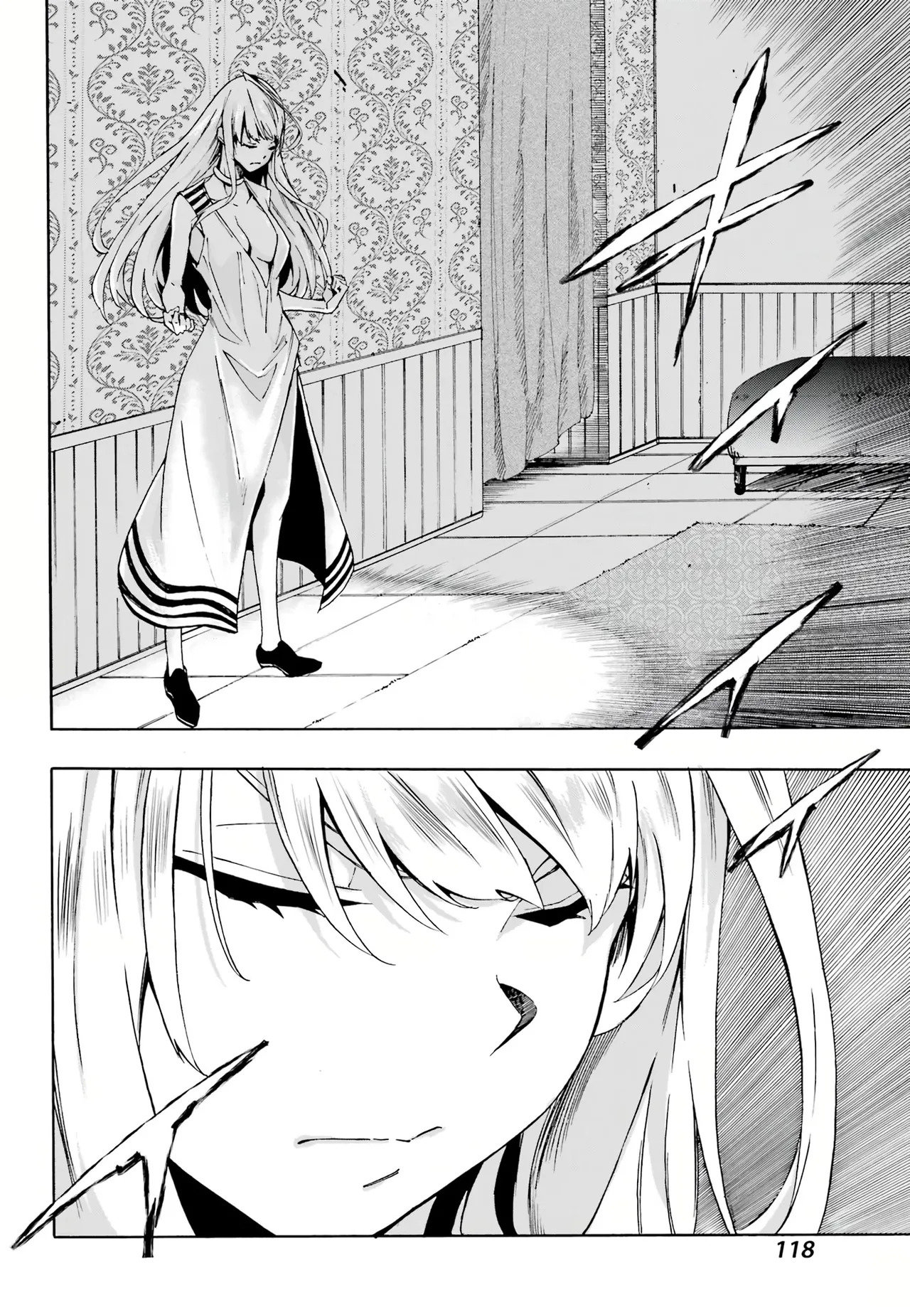 Hell’s Tormentor Kraken Vol 1 105-133 page 5 full