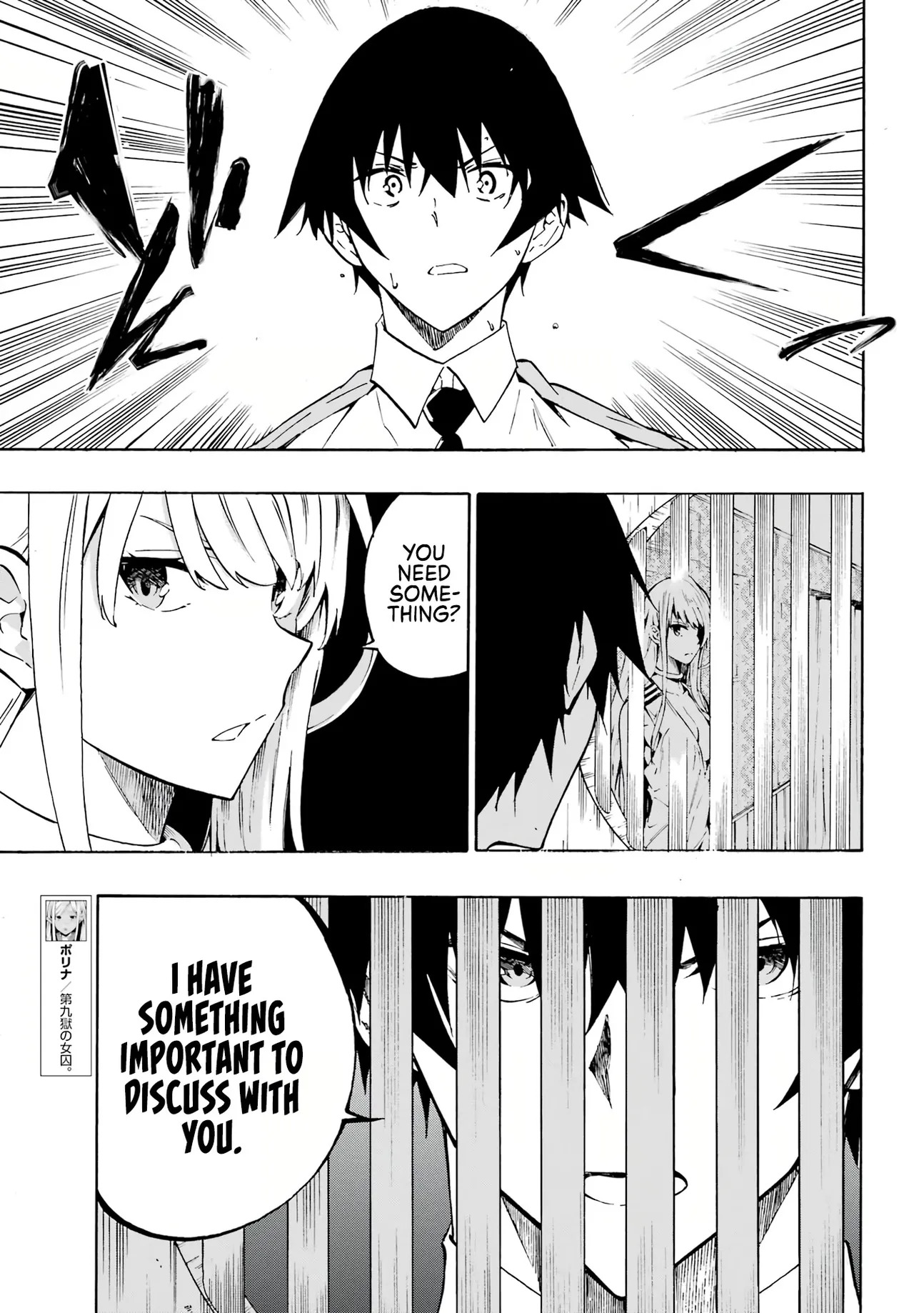 Hell’s Tormentor Kraken Vol 1 105-133 page 6 full