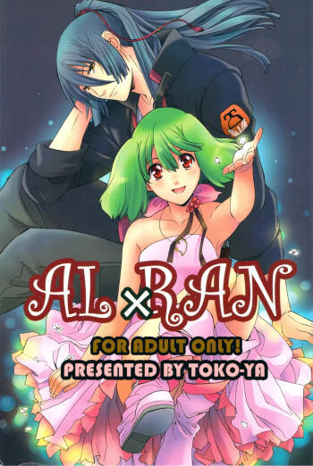 AL×RAN cover