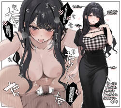 中身は鬼の性欲とメンヘラが残りまくっている元地雷系の大人っぽい女の子可愛いですよねっていう漫画