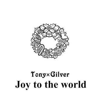 Joy to the world cover