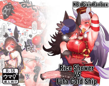 Rice Shower VS Futa Gold Ship cover