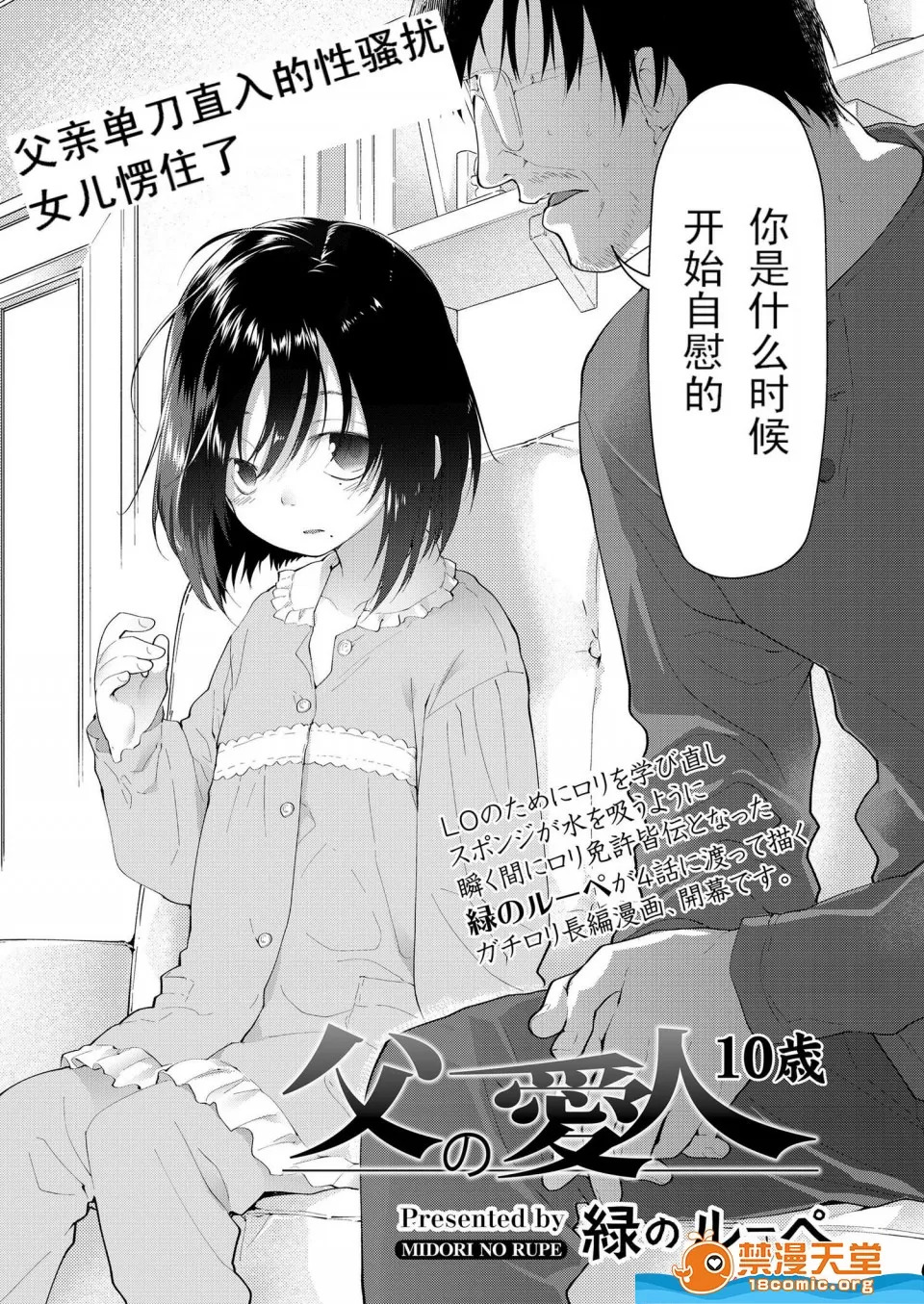 自用 page 3 full