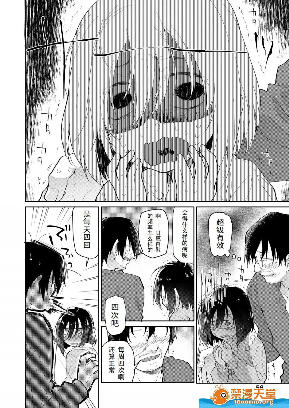 自用 page 6 full