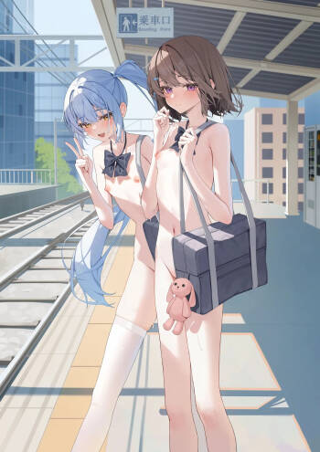 Zenra Toukou Manga cover