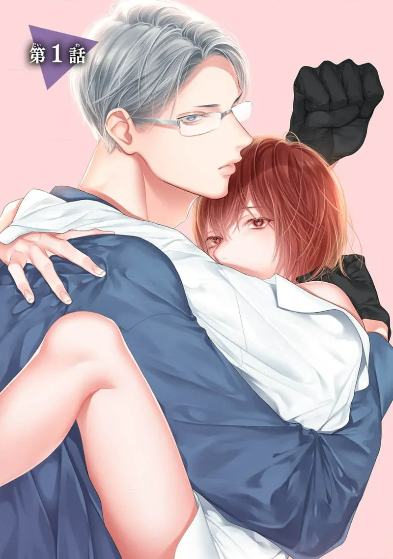 yoakewo kou kemonotachi | 渴望夜尽天明的野兽们 1-5 page 5 full