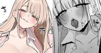 えっちなことなんでもさせてくれるけど決して自分のものにはなってくれない人生狂わせ系女子 cover