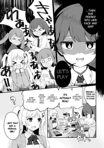 Hanako-chan no junan cover