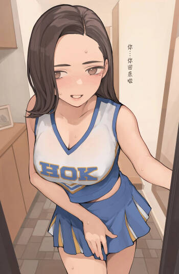OK no Hi wa Cosplay Shiteru Tsuma cover