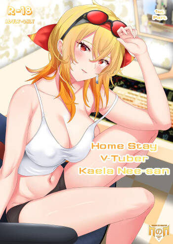 Homestay VTuber Kaela Nee-san Short Story Part 1 cover