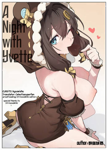 A Night With Yvette cover