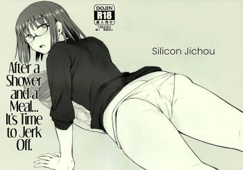 Shower o Abite, Shokuji o Shitara... Jii. | After a Shower and a Meal... It's Time to Jerk Off cover