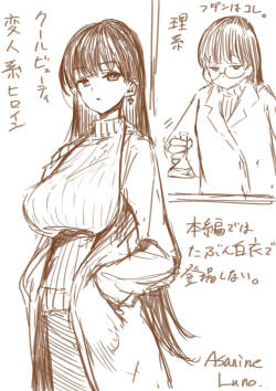 理系女子タカハシ