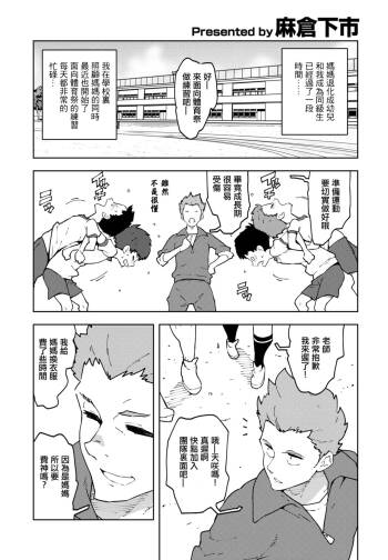 ママしよう!!。 cover