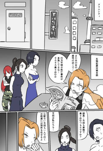 TICKLE HAZARD cover