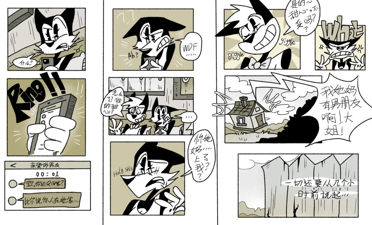 Hit it of page 2 full