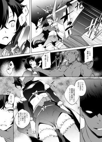フランさん漫画 cover