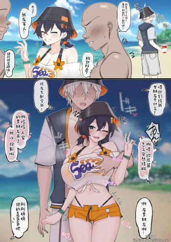 兄妹的海滩乱伦野战 cover