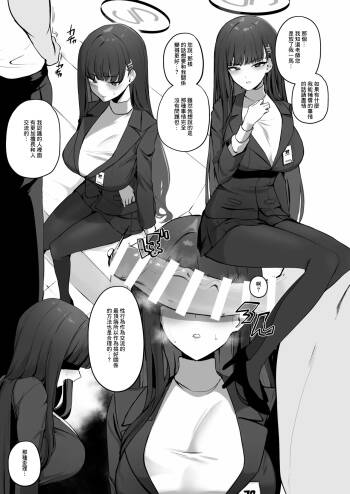 Fuyu no Hon Sono 4 Rio -1280x cover