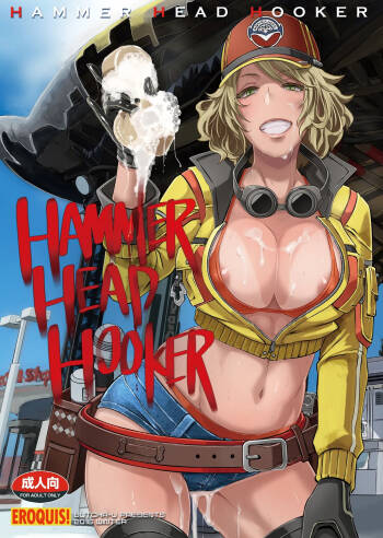Hammer Head Hooker cover