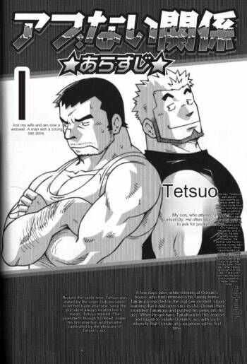 Dangerous Relationship 6 cover