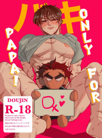 Only for Papa cover